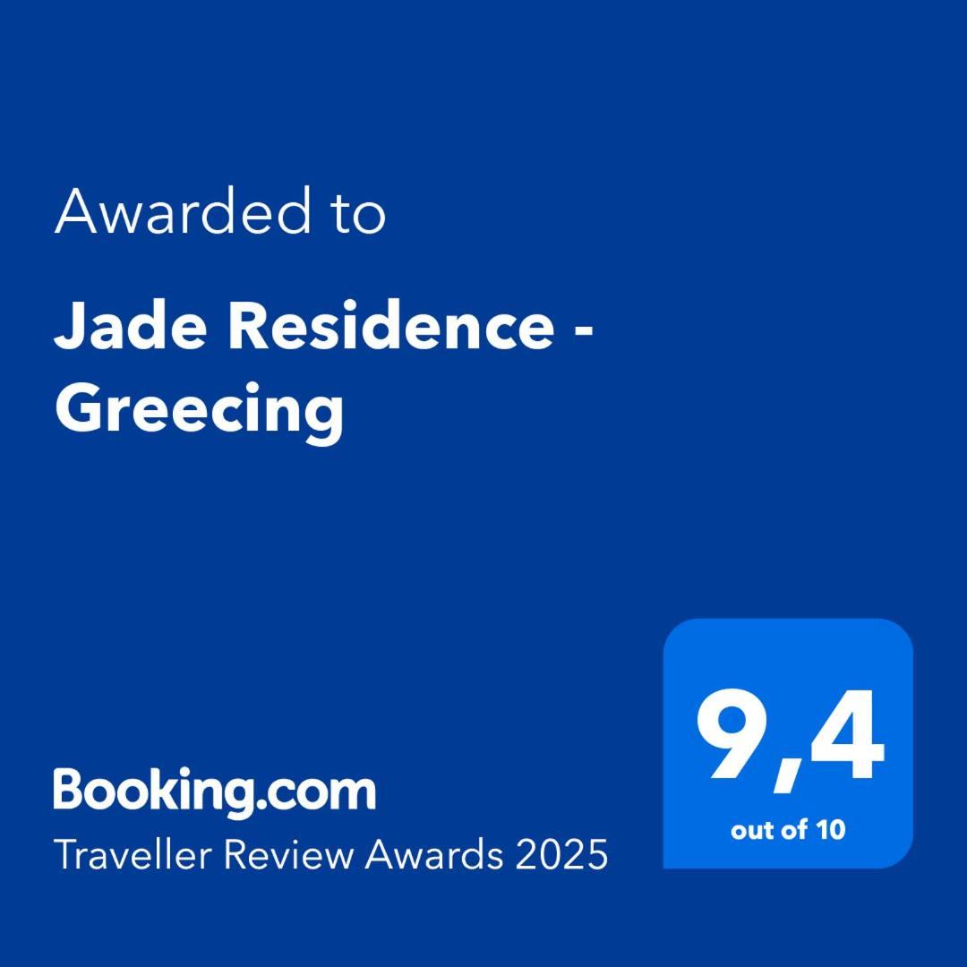 Luxury Apartment Next To Athens - Greecing Ngoại thất bức ảnh